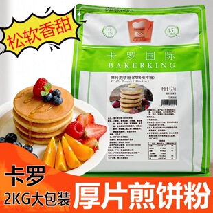 ���_��Ƭ���2KG����ܛ�����DIY����~茟��A��決�A���