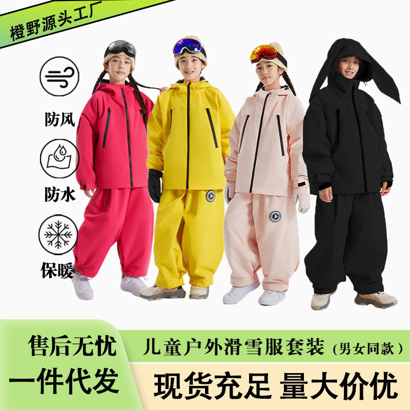 Professional Outdoor Kidsren's Ski Clothing for Boys and Girls in Winter Waterproof and Warm 3L Ski Clothing Hooded Suit Jacket