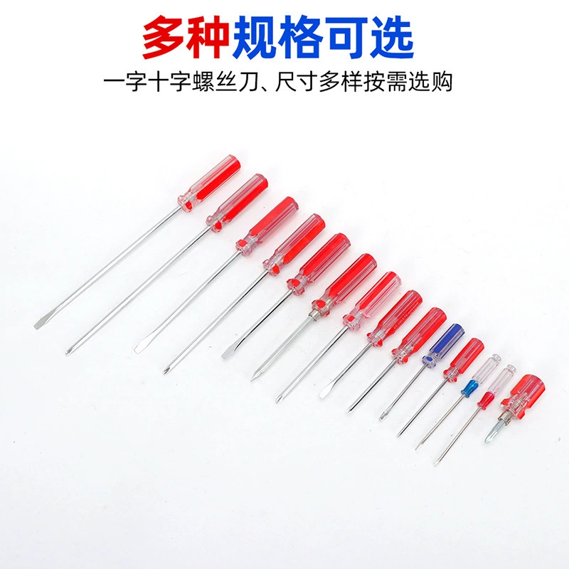 Screwdriver, 2inch