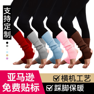 European and American Children's Adult Leg Cover Latin Dance Knitted Sports Protective Wool Foot Cover Ballet Warm Leg Foot Socks Cover