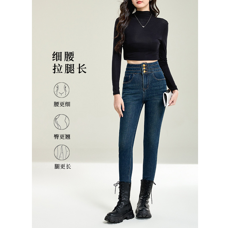 Vintage Blue High-Waisted Jeans for Women, 2026 Spring New Style, Slim Fit, Skinny, Four-Way Stretch, Versatile Long Pants
