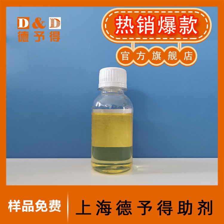 耐水性乳化剂 SR-10 非离子型表面活性剂