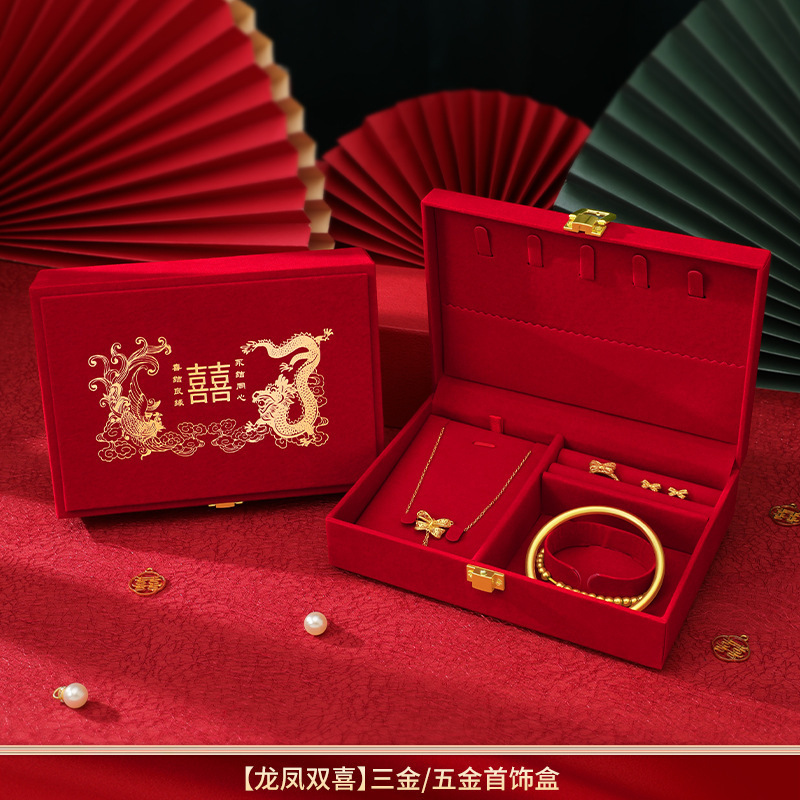 结婚彩礼卡盒订婚银行卡展示摆件礼金礼盒嫁妆聘礼彩礼钱盒红包封|undefined