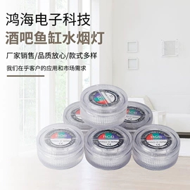 灯盘;投光灯;烟嘴