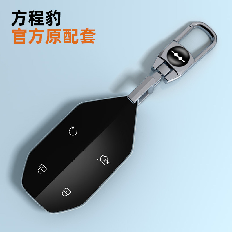 BYD Equation Leopard 5 Key Set Leopard 5 Special New Leopard 5 Leopard 8 Leopard 3 Car Mecha High-end Clasp Men BYD Equation Leopard 5 Key Set Leopard 5 Special New Leopard 5 Leopard 8 Leopard 3 Car Mecha High-end Clasp Men