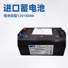 ��ꖹ���늳�A412/180A 12V180AHֱ����UPS�l늙C�M���ϵ�y��