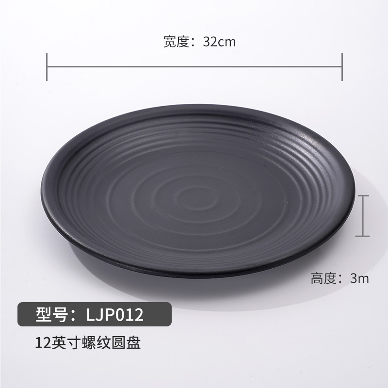 LJP012 (12-inch threaded disc) frosted