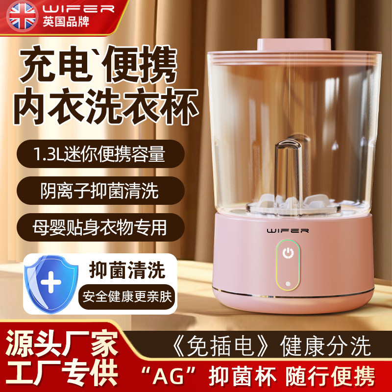 家用母婴儿小型洗衣机内衣裤新款洗袜子神器分桶式迷你抑菌洗衣机|undefined