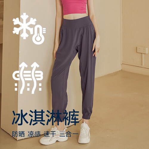 Women's High-Waisted Elastic Sports Pants 2024 Loose Casual Slimming Ankle Lock Yoga Pants Quick-Drying Running Pants Fitness Long Pants
