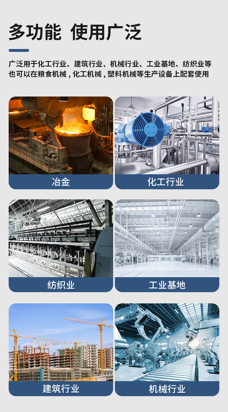 减速电机详情_05