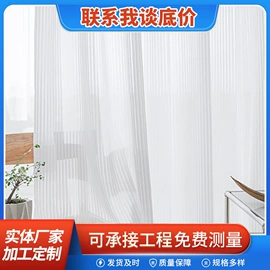 百叶窗帘;卷帘;其他窗帘