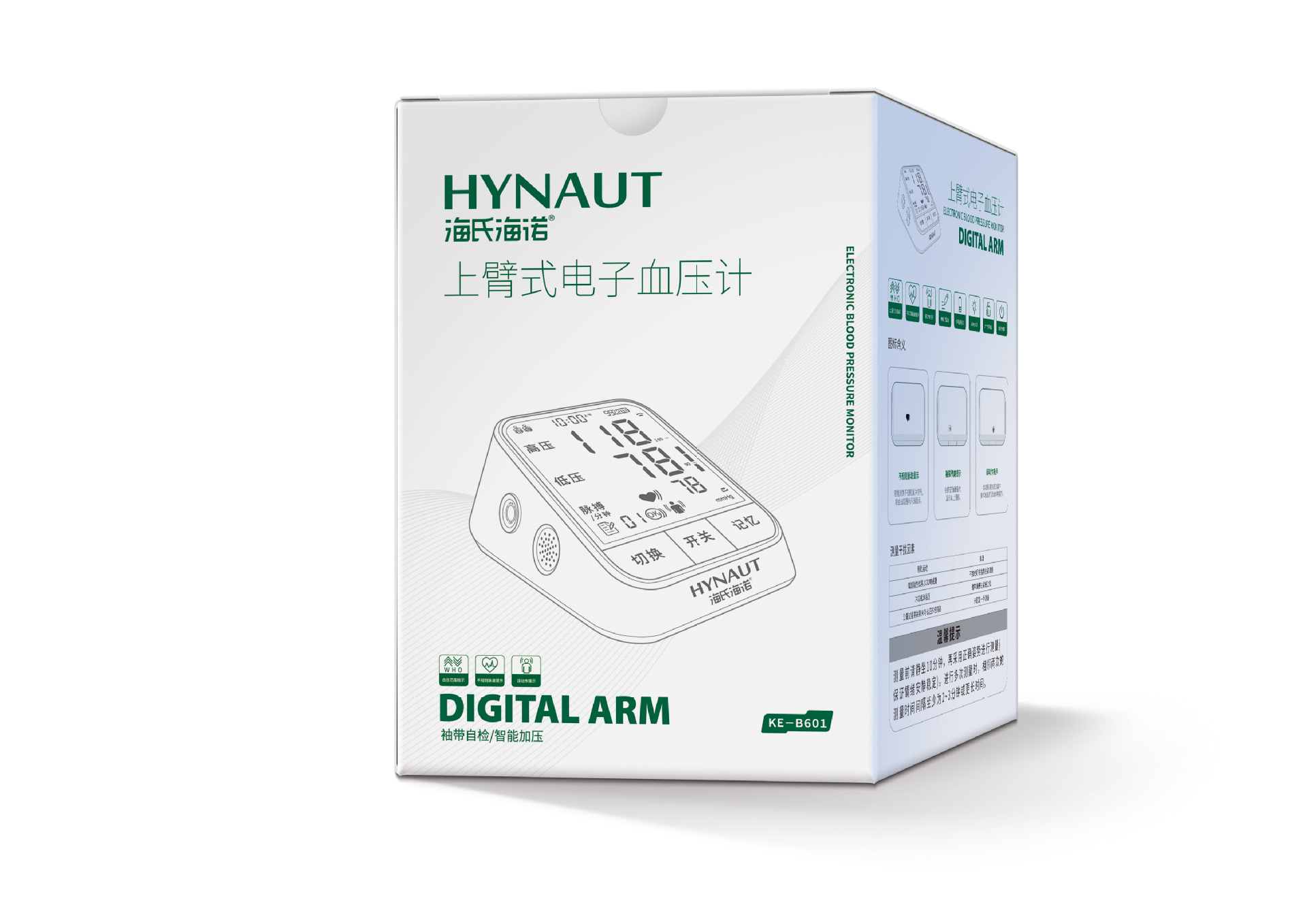 1 601 rechargeable blood pressure monitor