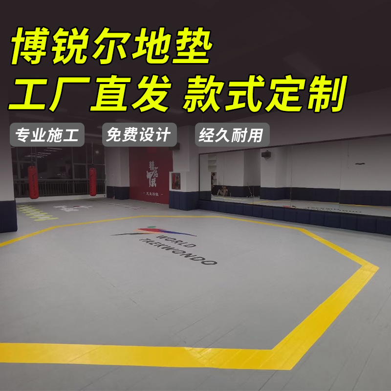 Sports Floor Mat Gym Professional High Elastic Buffer Sports Mat Fighting Mixed Martial Arts Boxing Training Mat Competition Mat