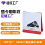 定制插卡自封镀铝密封袋