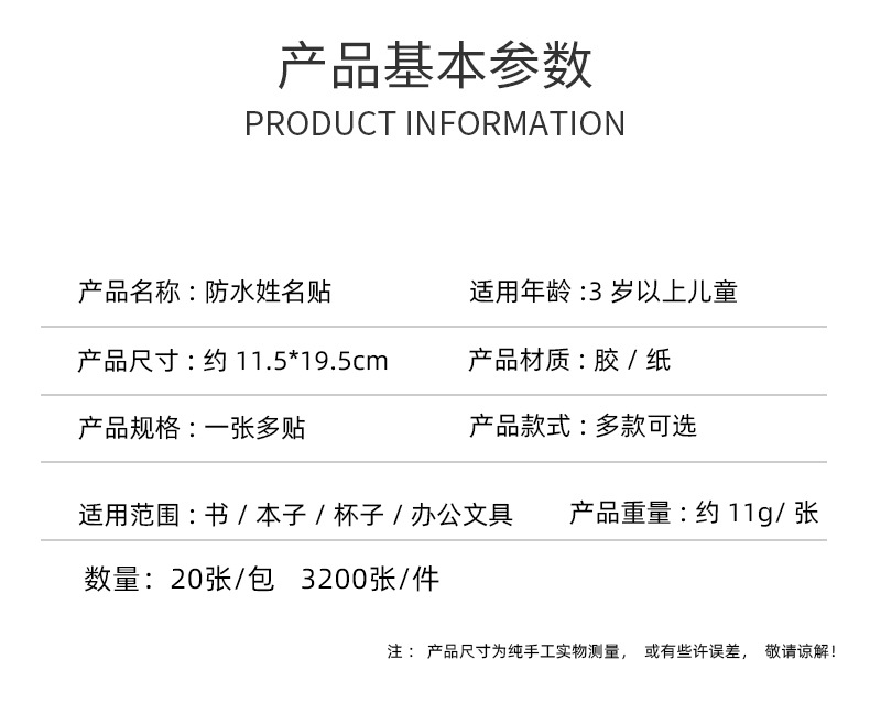 详情页_02.jpg