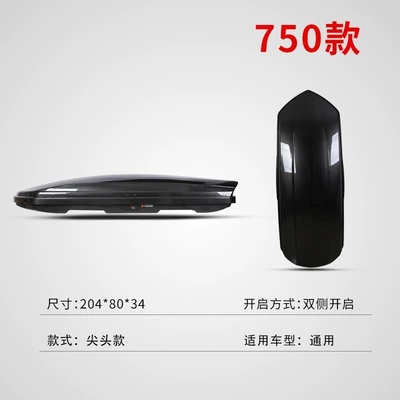 Roof box: the ultra-thin, large-capacity SUV - 750l-carbon-fiber-pattern-color-luggage-purchased-separately-does-not-include-a-crossbar-ultra-thin-streamlined-design