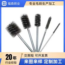 源头工厂清洁刷不锈钢丝管道刷铜丝工业刷内孔打磨去毛刺除锈刷子