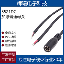 ���Sֱ��5521DCĸ�^�M�bʽDC������F؛�羳���~������