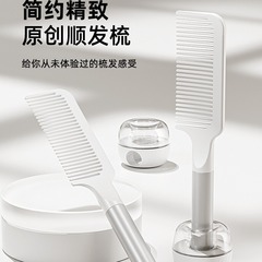 2024新品順髪くし髪に傷をつけないレディース専用ロングヘア家庭用直髪順髪マッサージ髪くし