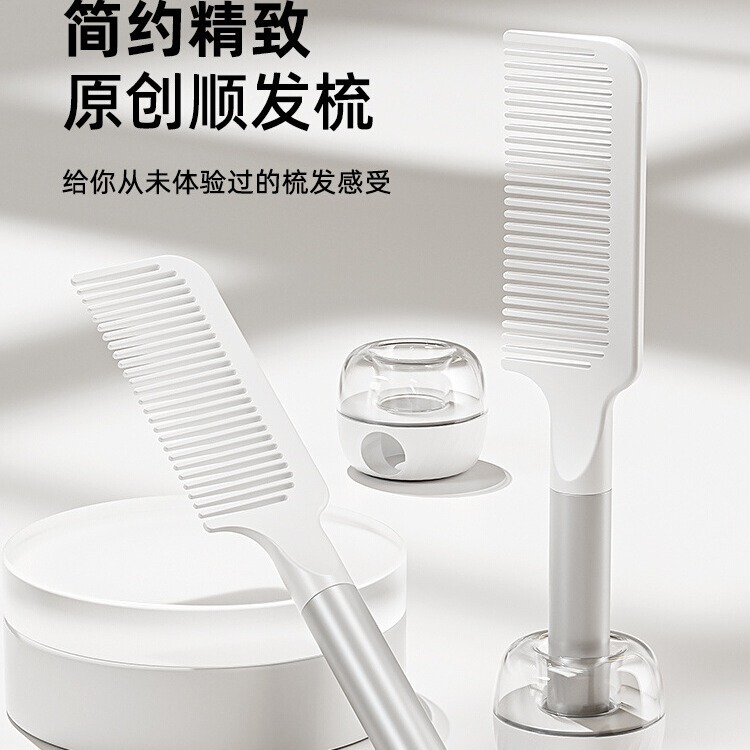 2024新品順髪くし髪に傷をつけないレディース専用ロングヘア家庭用直髪順髪マッサージ髪くし|undefined