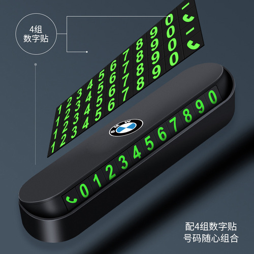 Temporary Parking Car Relocation Number Plate Ornament, Glow-in-the-Dark Car Phone Holder, Mobile License Plate, All-in-One Car Accessories & Interior Decorations
