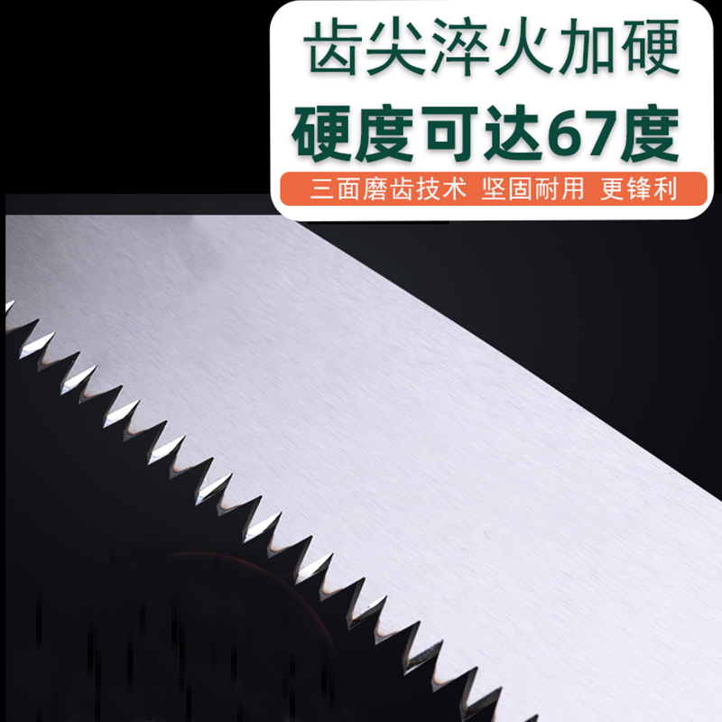 果树修枝锯户外伐木锯园林修树枝锯木工手板锯家用手工锯子