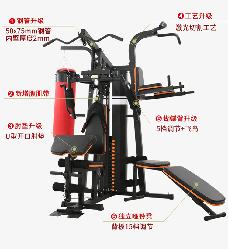 健身器材家用套装组合室内力量训练器械健身房三人站综合训练器-阿里巴巴