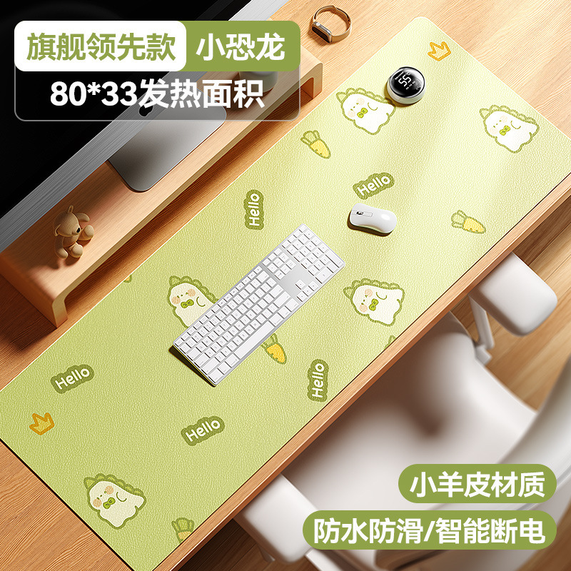 スマート暖卓マット超大型デスクトップオフィス防水恒温発熱マウスマット暖かい手書きテーブルマット|undefined
