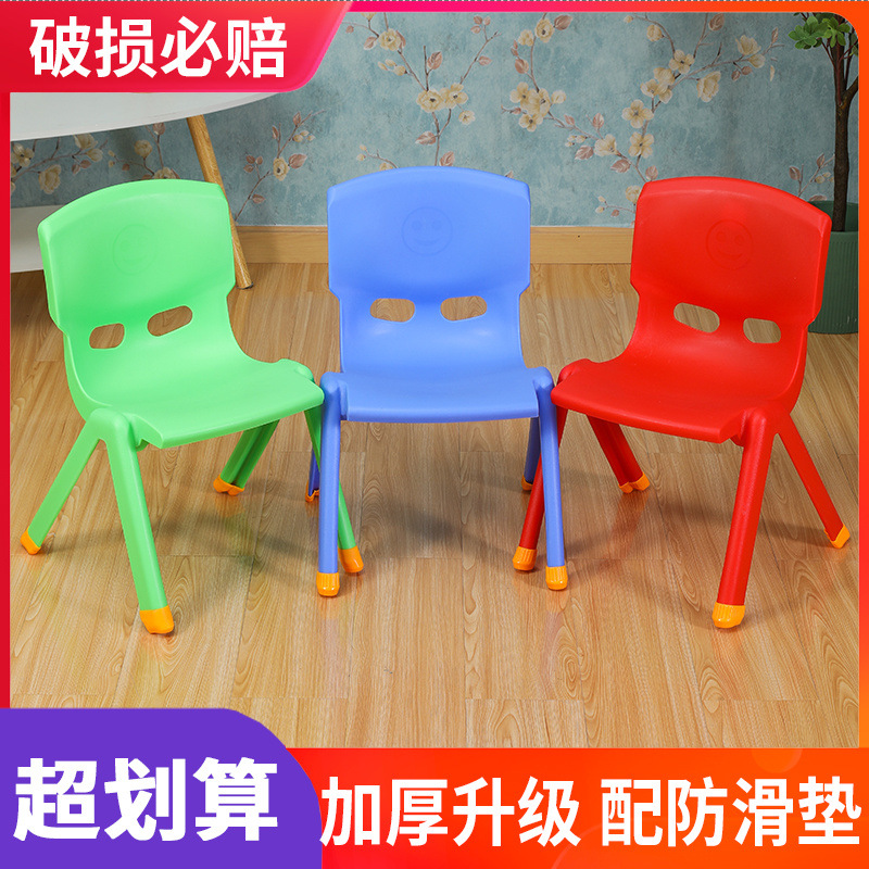 Children's Thickened Home Dining Chair with Backrest, Baby Chair, Backrest Chair, Stool, Kindergarten Non-Slip Plastic Stool