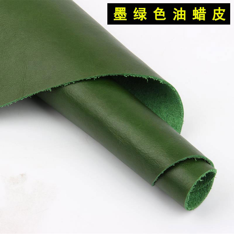 墨绿色平纹复古油蜡皮皮料头层牛皮真皮皮艺欧式沙发座椅床头皮料