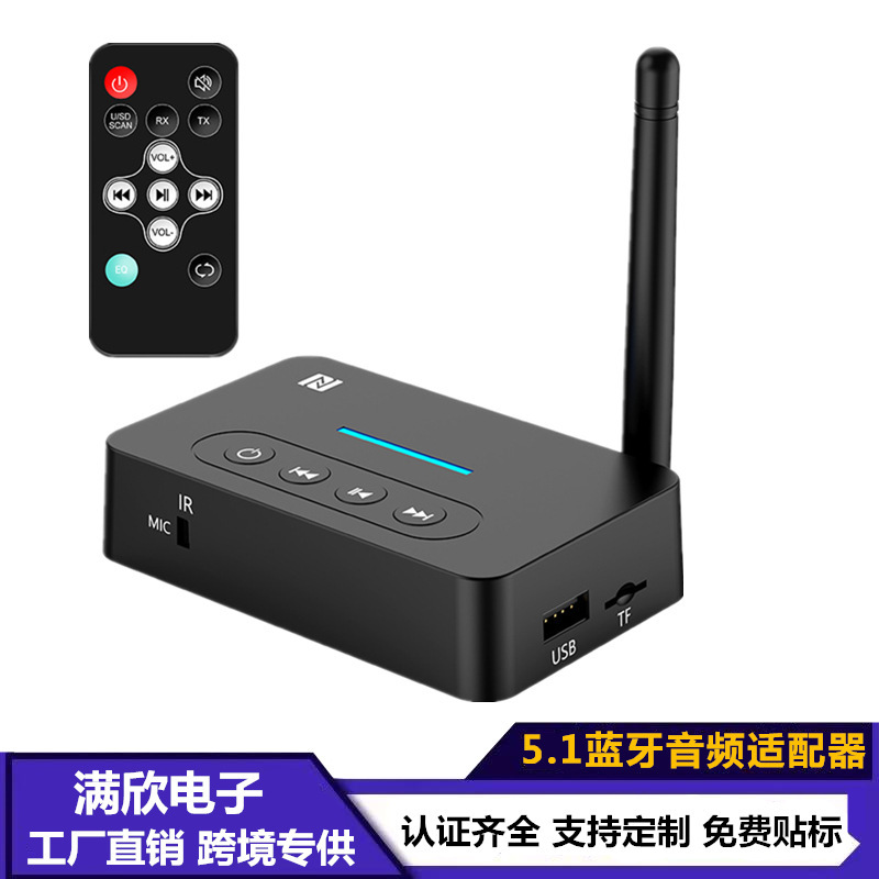D6 Bluetooth 5.1 receiver and transmitter three-in-one NFC receiver for converting to old audio amplifiers and USB sound cards D6 Bluetooth 5.1 receiver and transmitter three-in-one NFC receiver for converting to old audio amplifiers and USB sound cards