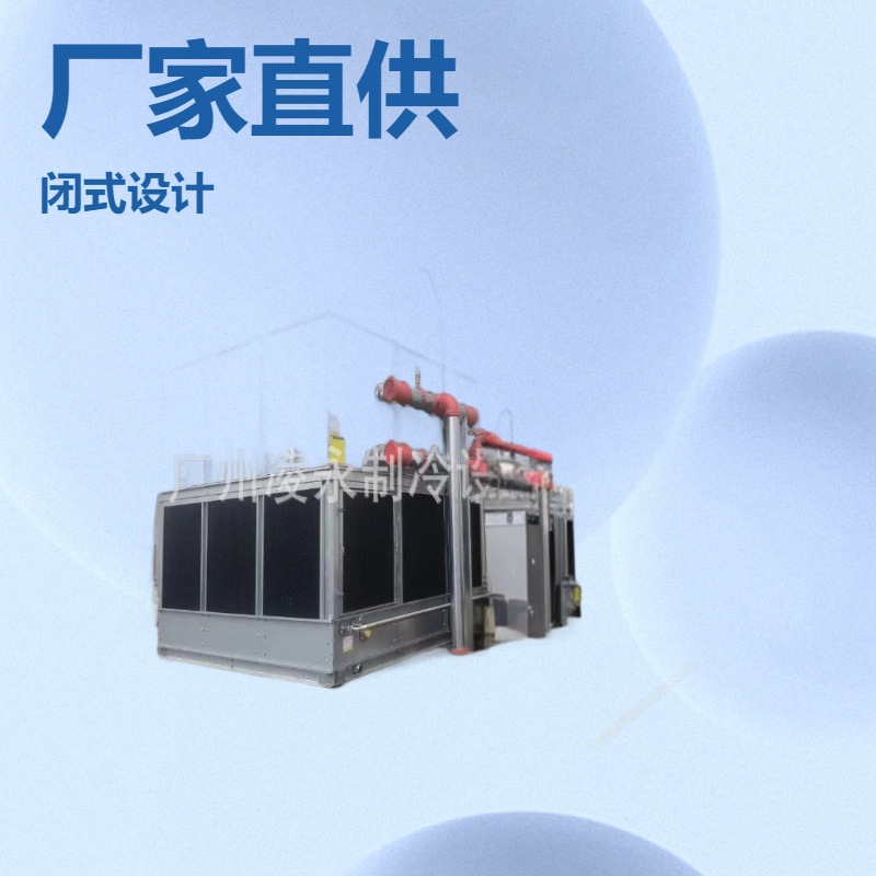 厂家货源广州良机LRCM方形横流式冷却塔台湾良机冷水塔广州凌永