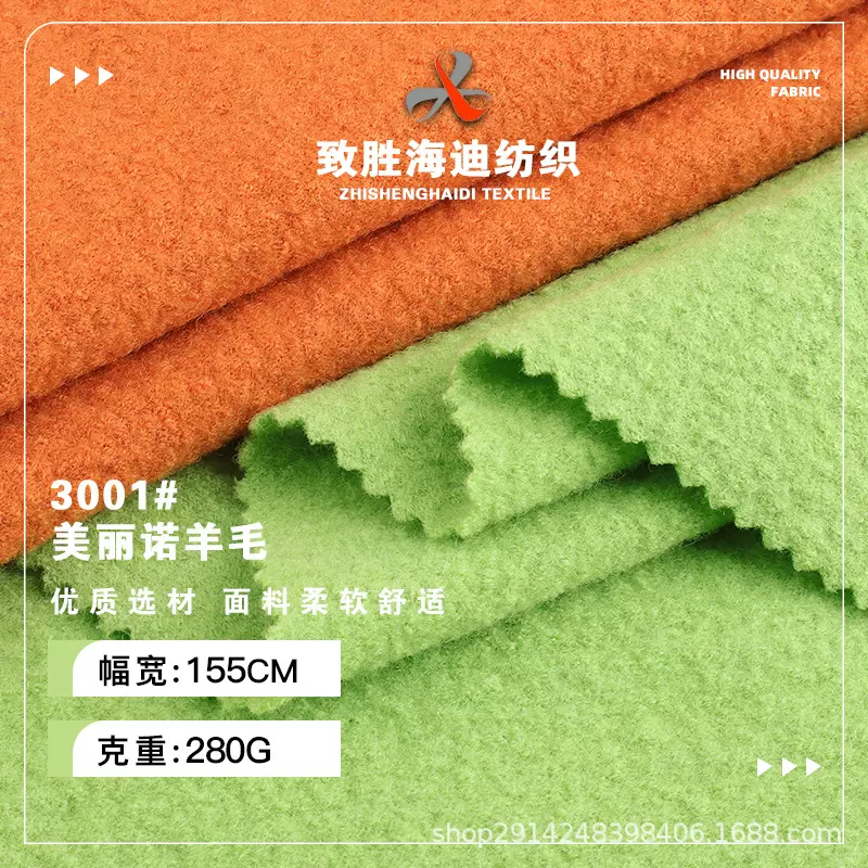 280克纯绵羊毛面料高级 风衣运动裤精纺布料羊毛面料100羊毛