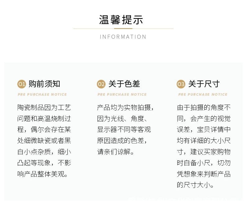 购物提醒
