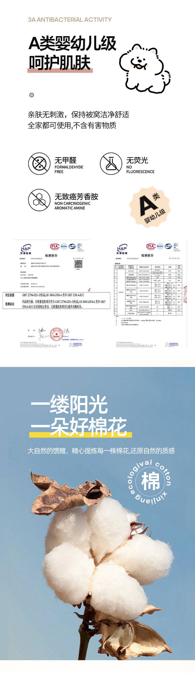 找家纺所有-1 (2-1).jpg