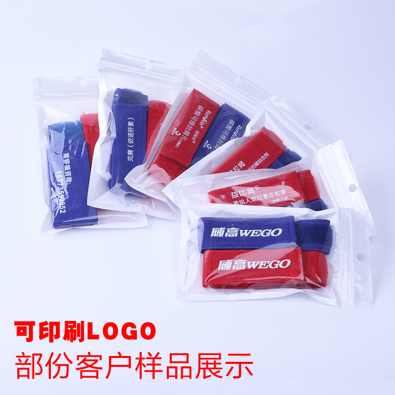 肾友透析止血带魔术贴止血带透析压脉带血透绷带自粘绑带带弹力