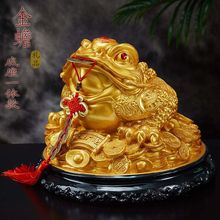 大号招财金蟾摆件客厅家居办公室酒柜装饰品金蝉开业礼品店铺摆设