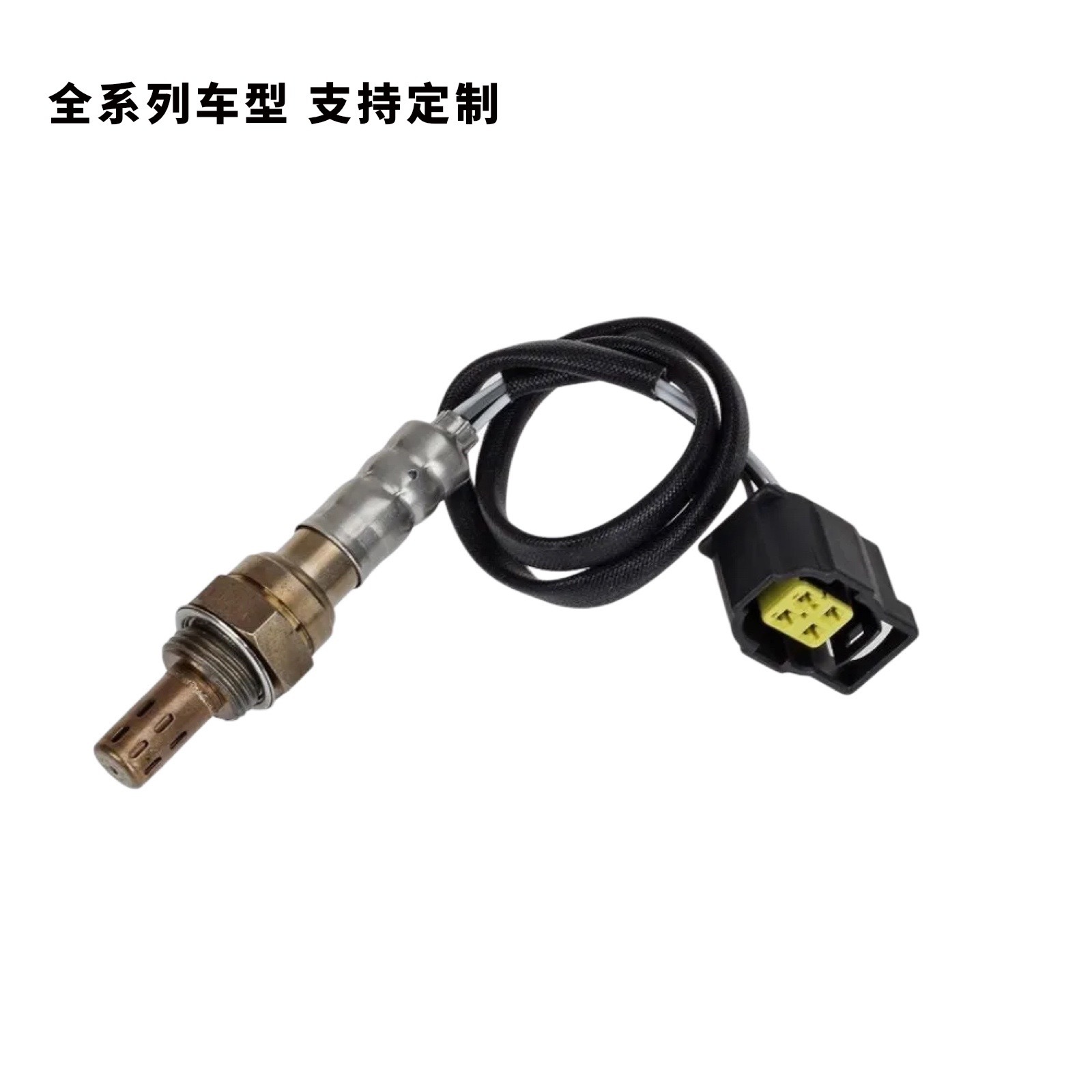 Oxygen Sensor 234-4587 234-4771 Sg1849 Suitable for Chrysler Dodge Oxygensensor