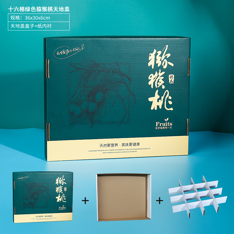 Caja de embalaje de kiwi, caja de regalo, corazón rojo, 5 / 10 jin, caja de cartón expreso