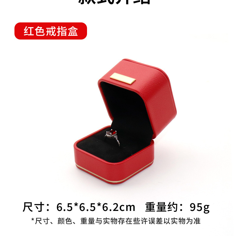高級puの丸い角のアクセサリーの箱の指輪のペンダントのブレスレットのブレスレットのセットの箱の黄金の宝石の装飾品の包装箱の現物|undefined