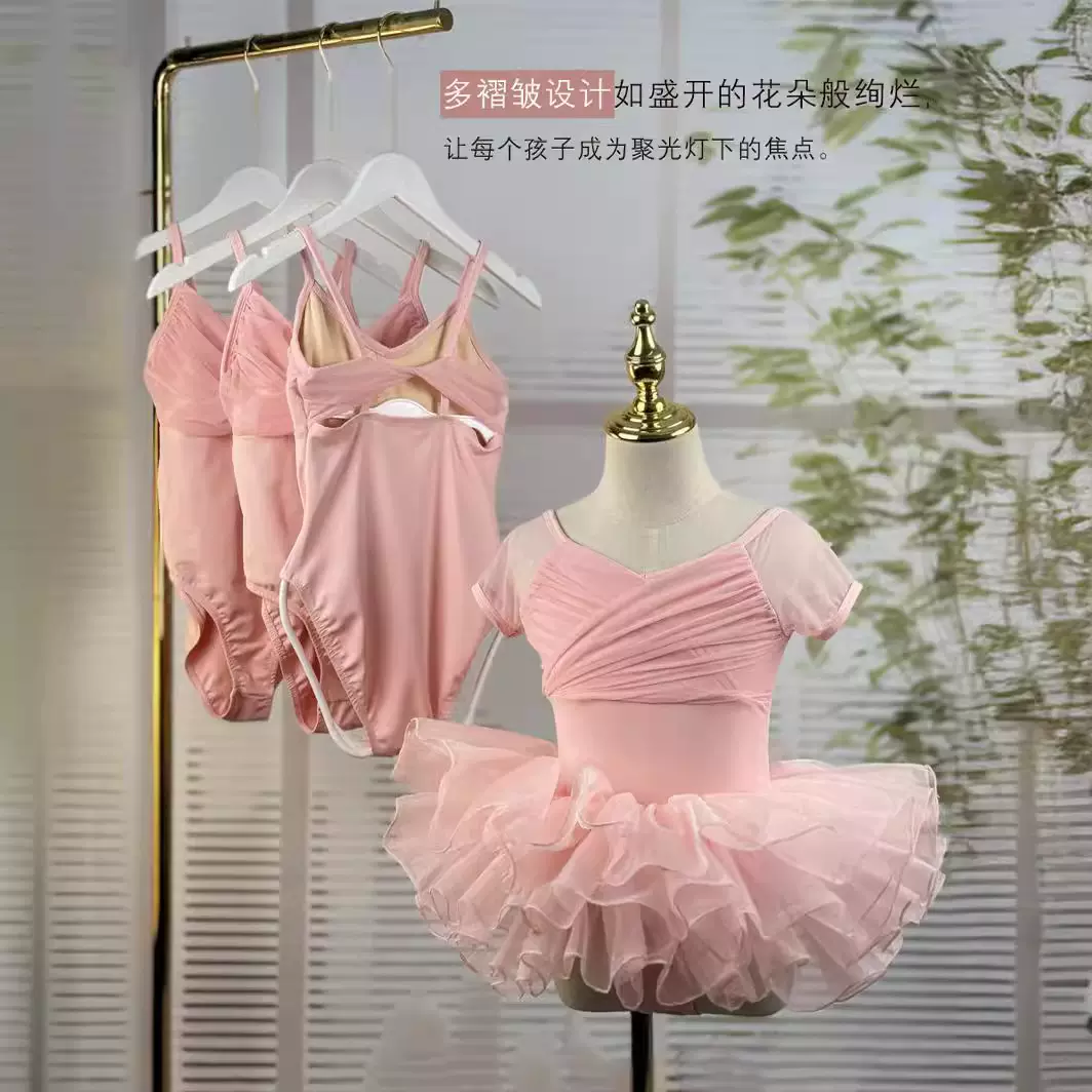 舞蹈服女童练功服短袖拼网纱芭蕾舞体操舞蹈服现货儿童舞蹈服