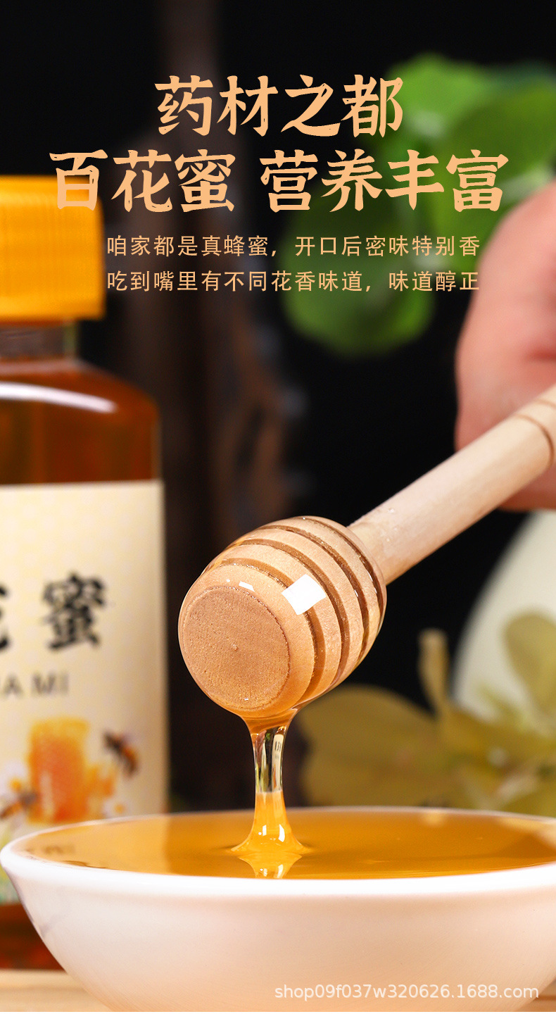 Baihua Honey Wildflower Honey 500g Bottle Raw Multi-Floral Honey from Farm Apiaries overview