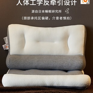 Japan Orthopedic Anti-arch Correction and Repair Fugui Bag Traction Pillow Cervical Spine Protection for Sleep One-pair Sleeping Special