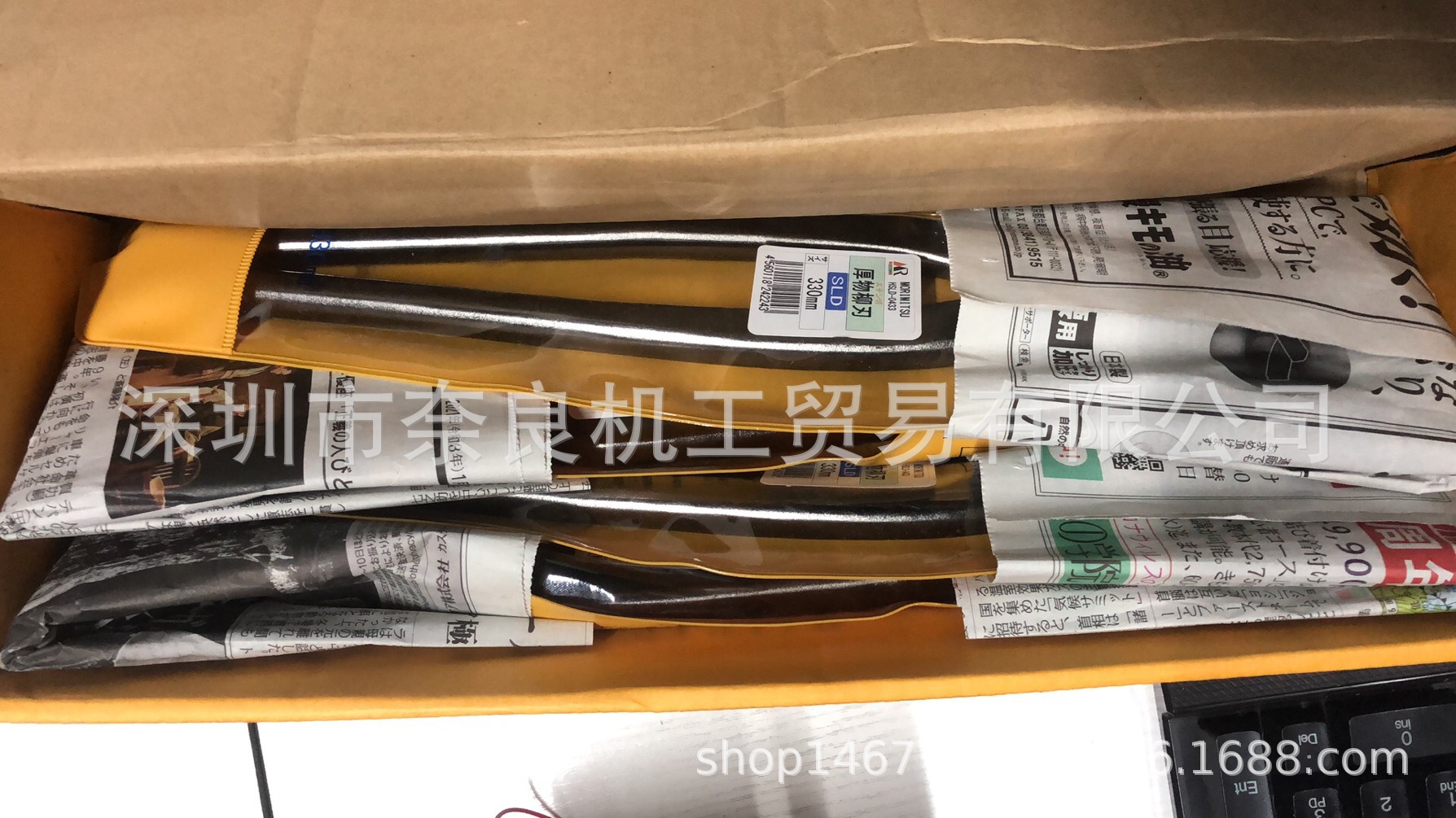 日本盛光剪刀HSLD-0433议价