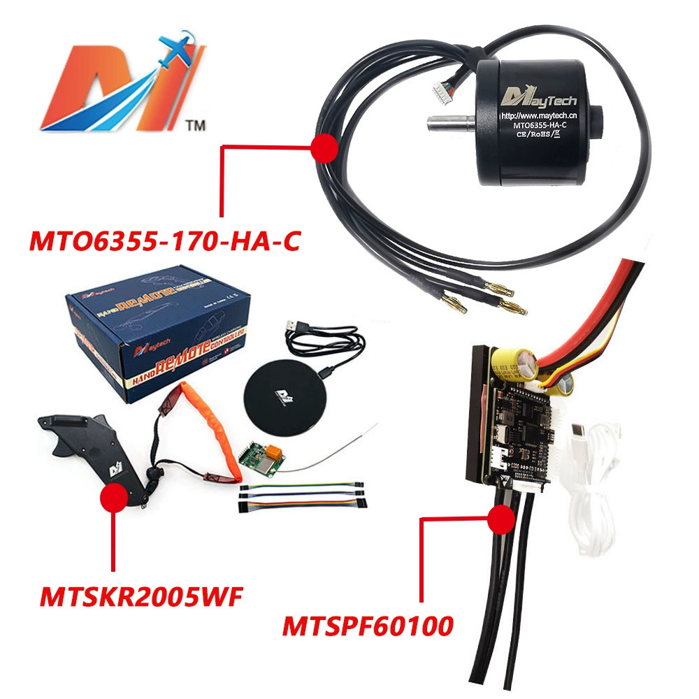 6355 бесщеточный Индуктивный двигатель электрический регулируемый костюм с дистанционным управлением Электрический велосипед картинг робот GAV умный автомобиль