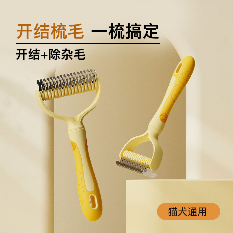 Pein de mascota Teddy pein de pelo dorado para perros, peinado especial para perros, peinado para gatos, peinado para perros, peinado para perros, peinado para perros