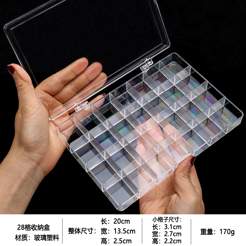 No.10-[28 셀 투명 박스] 고정 셀