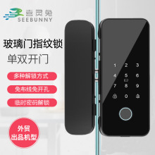喜灵兔玻璃门指纹锁有框无框单双开办公室密码锁电子智能锁门禁锁