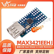 ����USB Host Shield 2.0 ADK MAX3421�������� MAX3421EEHJģ��