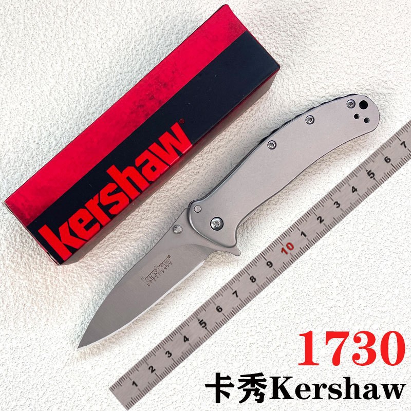 厂家直销卡秀1730户外折叠刀便携野外防身折刀锋利随身口袋刀现货